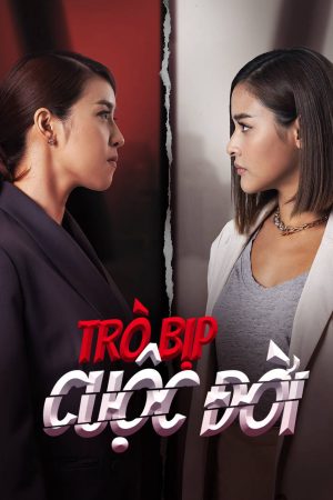 Trò Bịp Cuộc Đời